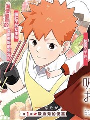 纸上星图漫画封面