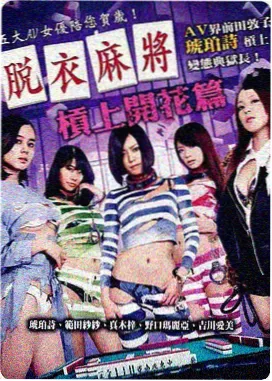 回声档案影片封面